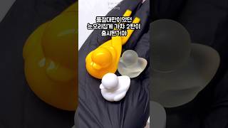 품절대란 끝!!! 눈오리집게 가챠 2탄이 출시된거야~~호호 #눈오리 #가챠 #뽑기