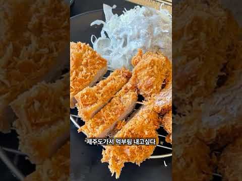 제주도 가면 꼭 먹어야되는 음식 랭킹 TOP10