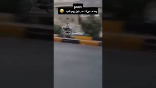 وضع الشعب الان 🤦🏻😩#إب_اليمن #explore ‎%#تصويري #اليمن