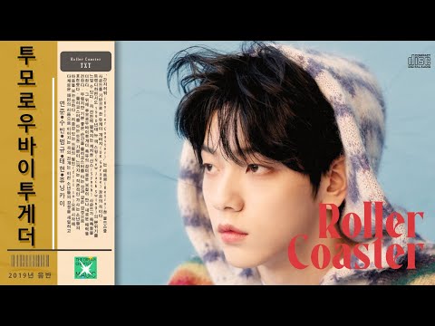 TXT (투모로우바이투게더) - Roller Coaster (80's Pop Remix) (New Jack Swing) Updated ver.
