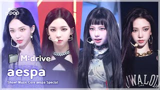 aespa(에스파).zip 📂 Black Mamba부터 Whiplash까지 | Show! MusicCore