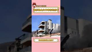 鋼筋混凝土，中國的強項 #洛杉磯大火 #美國 #建筑 #中國建筑 #萬萬沒想到