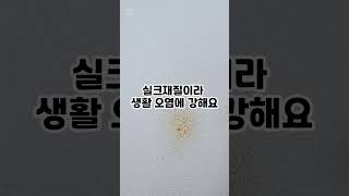 벽지 교체 그냥 붙이세요! #스티커벽지 #인테리어 #방꾸미기 #쿠팡추천템 #쿠팡 #쿠팡추천