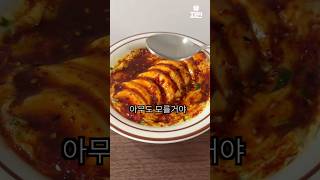 The best Korean microwave recipes ever