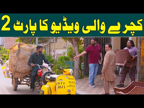 Rana Ijaz Super Funny Prank Video | Standup Comedy By Rana Ijaz | #ranaijaz #ranaijazprankvideo