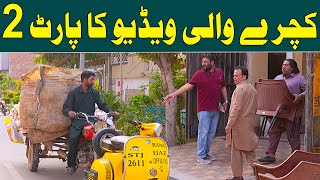 Rana Ijaz Super Funny Prank Video | Standup Comedy By Rana Ijaz | #ranaijaz #ranaijazprankvideo
