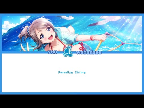 [You Watanabe] Paradise Chime Lyrics KAN/ROM/ENG