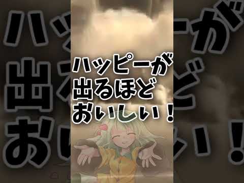 [ゆっくり茶番]こいしちゃんがアイスを食ったんだけど...(ゆっくり)#ゆっくり#ゆっくり茶番#ゆっくり茶番劇#shorts#short#はるか式#こいし#古明地こいし#こいしちゃん#かわいい#尊い