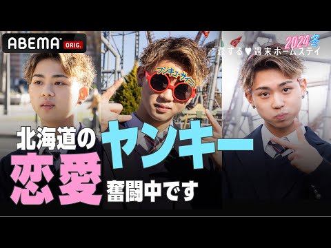 一度見たらなんか気になる存在に。しょうちゃんまとめ集♥️