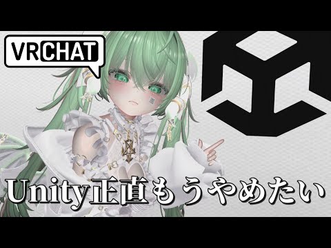 【VRChat】俺のVRChat