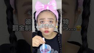 触ったらダメですよ#カップル #べぃみぃカップル
