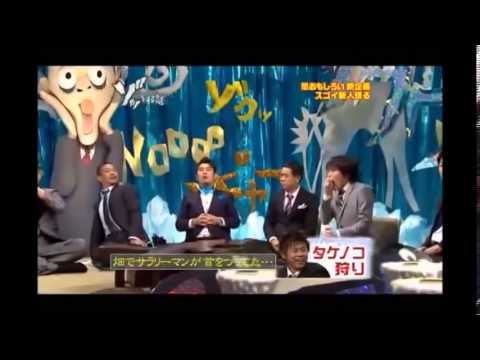ゾッとする話 ジュニア　タケノコ