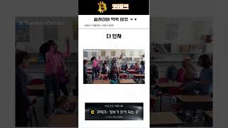 솔레이어 폭락하는 이유 알아보자