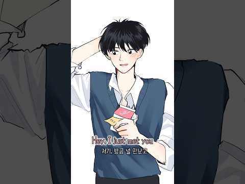 너에게 닿기를- Call Me Maybe💌 #music #그림 #artist #art