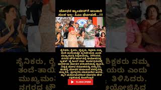 #karnataka #karnatakalivenews #kannadanewslive #kannadashorts #kannada #karnatakacongress