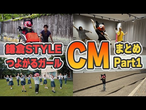 BotchiBoromaru Spot Movies - 1