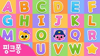 [신곡] 알파벳 놀이송🎵내 맘대로 ABC  | 기억에 쏙! 핑크퐁 밀크팝 | 재미있게 시작하는 아기 영어 공부 | 알파벳송 | 영어교육 | 핑크퐁! 인기동요
