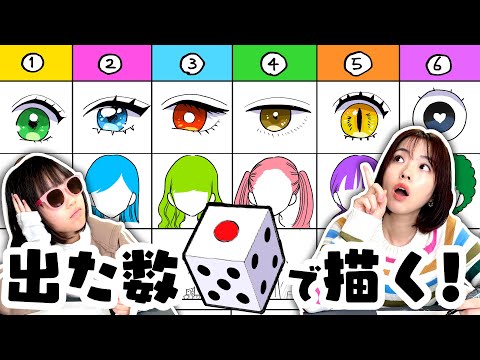 Japanese Professional Manga Artist Has Devised “Fukuwarai That Can Be Drawn Beautifully”! [2025]