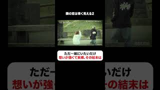 束縛彼女に思う言葉がキツすぎる😭悪いのは彼女か、彼氏か🤔 #隣の恋は青く見える2 #ABEMA #恋リア #隣の恋は青く見える