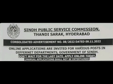 SPSC JOBS# JOBS IN SINDH GOVERNMENT# SINDH PUBLIC SERVICE COMMISSION# NEW JOBS THROUGH SPSC# CSS,PMS