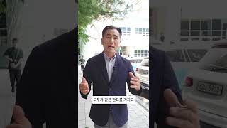 민주주의의 꽃, 투표 #shorts
