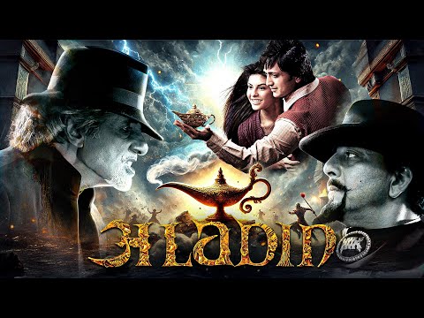अलादीन - Aladin | Amitabh Bachchan, Sanjay Dutt, Jacqueline Fernandez | Ultimate Classic Comedy