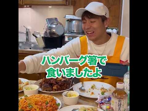 シャベリーナキッチン⑧のお知らせ