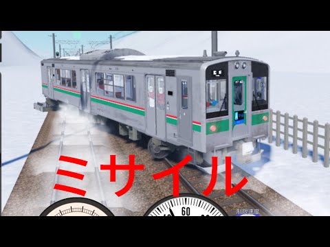 鴨原ミサイル