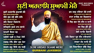 New Shabad Gurbani Kirtan 2025 Jukebox - New Shabad Kirtan - Nonstop Shabad Kirtan - Nonstop Gurbani