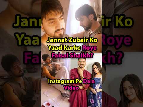 Jannat Zubair Ko Yaad Karke Roye Faisal Shaikh? #faisalshaikh #faisu #jannatzubair #breakup