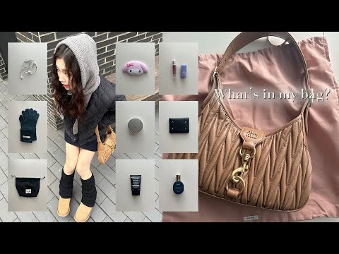디자이너의 왓츠인마이백 👜 | 미우미우 마테라쎄 호보백 | 외출 필수템부터 추천템까지 | What’s in my bag