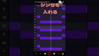 35秒でわかるボカロ曲の作り方【小5ボカロP】