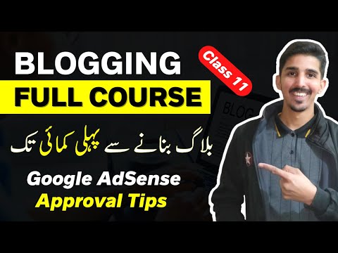 Google AdSense Approval Tips | Google AdSense Earning | Blogging Full Course | Class 11