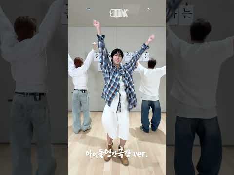 [투어스] 부원 따라 춤추는 건 멋지지 않아?🕺 아이돌 인간극장 ver.1
