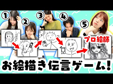 A Drawing Game Between Professionals and Beginners! The Results Are...?