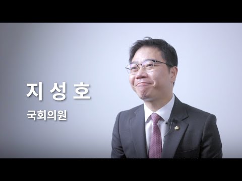 세상의 변화는 누군가의 한 발자국에서 시작된다ㅣ지성호 국회의원ㅣ북한인권라키비움