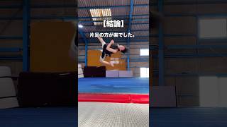 [Windbreaker] I tried doing Kaji's flip "on one foot"