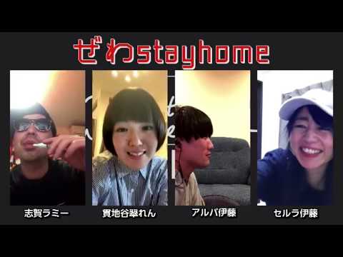 絶対忘れるな『EZCD』ティザー「春の日の2020」ver.
