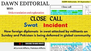 Dawn Editorial with anylasis #css2025 #css2024 #css2024currentaffairs #css2023 #cssoptionalsubjects
