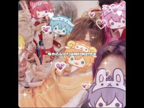 個人的にすとぷりと言ったらこの曲って感じがする.ᐟ.ᐟ.ᐟ#すとぷり #すとぷりすなー #すとぷりすなーさんと繋がりたい