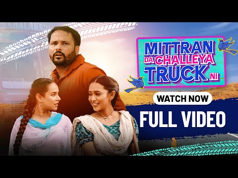 Amrinder Gill | Mittran Da Challeya Truck Ni | Sunanda Sharma | Latest Punjabi Movies | Sayani Gupta