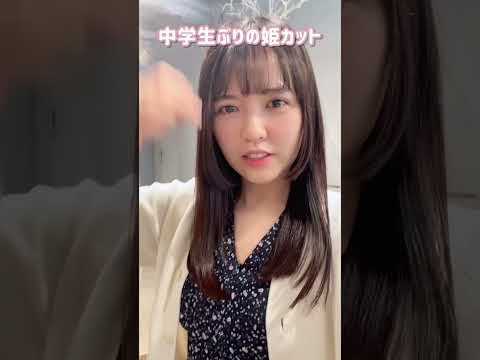 20代に間違われる36歳のリアルな美容day🤍#shorts