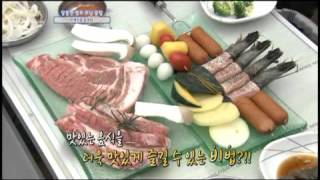 제주도 최초 캠핑테마 흑돼지, 황게 간장게장 전문점 더콤마