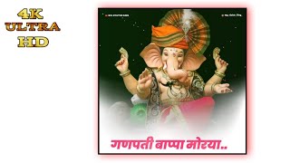 Ganpati Bappa Morya Comming Soon Status🙏/Durgecha Putra Ya Durgavar Rahi Status🌺/Ganesh Chaturthi🌸
