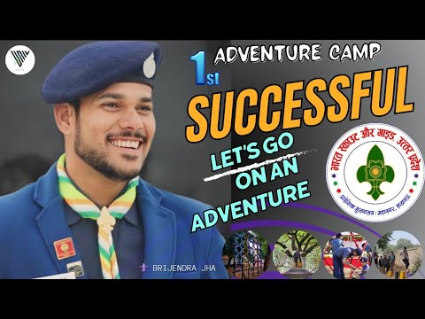 Scout Guide Adventure Camp💥 | Bharat Scout Guide Training Center Prayagraj⚜️