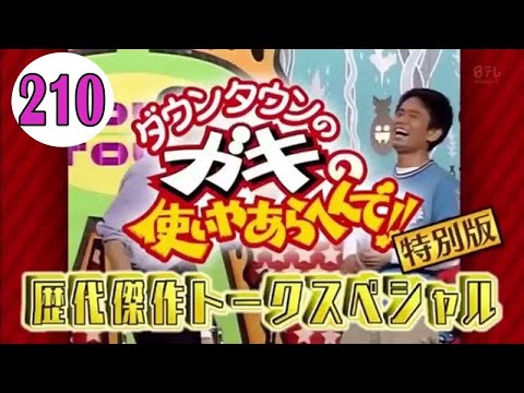 ダウンタウントークBGM #210（就寝・就業中のBGM）【広告なし】