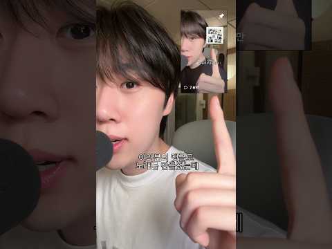 ‘선배마라탕사주세요‘ 쓴 사람 나와 ㅋ #그해여름우리는