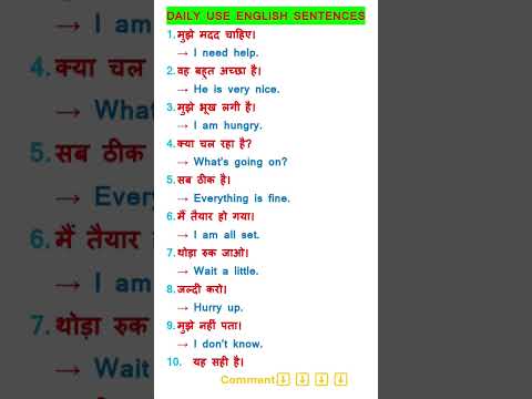 Vocabulary for Daily Conversation in English | Difficult Vocabulary Words English to Hindi #shorts