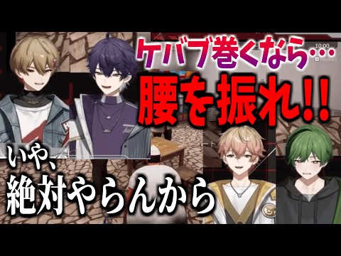 【シクフォニ】腰振りケバブ（本職）、アイドル（副業）【暇72】【切り抜き】
