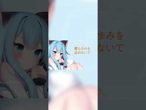 Henceforth/Cover 小念ちゃん   （初めて歌を歌いね…少し恥ずかしいな…歌はあまり上手ではありませんが、誰かが好きになってほしい…これからも歌い続けます！！）